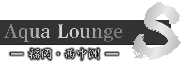 Aqua Lounge S
